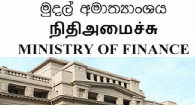 රාජ්‍ය සේවක වැටුප් හෙට ගෙවීමට පියවර ගන්නවා