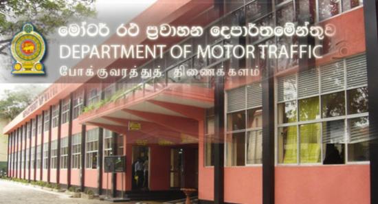 ආනයනය කිරීමට නියමිත විදුලි යතුරුපැදි ලියාපදිංචියට අදාළ රෙගුලාසි සැකසීමට කමිටුවක්