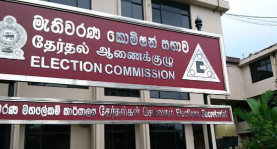 පුංචි ඡන්දයට ඇප භාර ගැනීම දහවල් 12න් අවසන්...