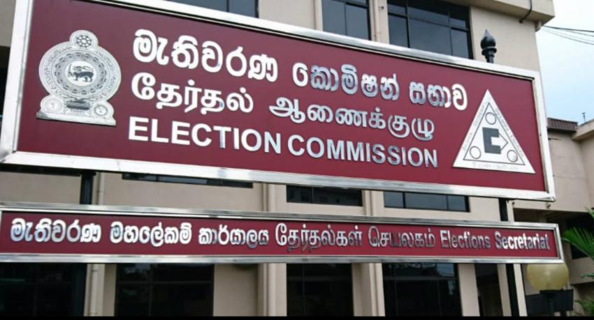 තැපැල් ඡන්ද අයැදුම්පත් භාරගැනීම අදින් අවසන්..