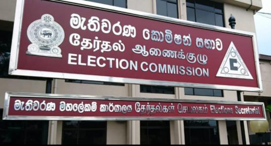 මැතිවරණ කොමිසෙමන් මහ බැංකු අධිපතිට ලිපියක්