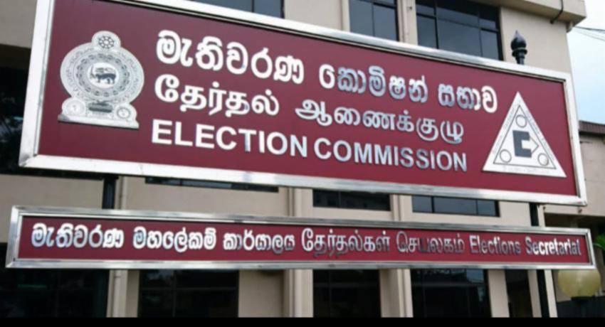 එක් ඡන්ද දායකයකු වෙනුවෙන් දැරිය හැකි වියදුම රු.20යි,මැතිවරණ කොමිසමේ අලුත්ම තීරණය
