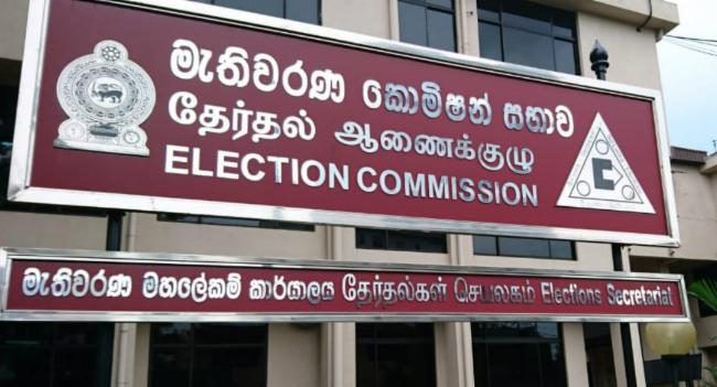 මැතිවරණ කොමිසමේ සභාපතිගෙන් දැනුම්දීමක්..