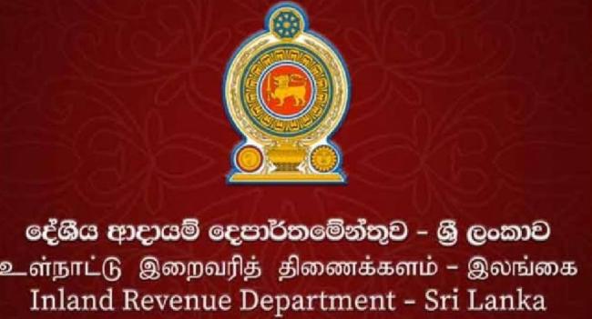 ආදායම මත බදු අය කිරීම අද සිට ...