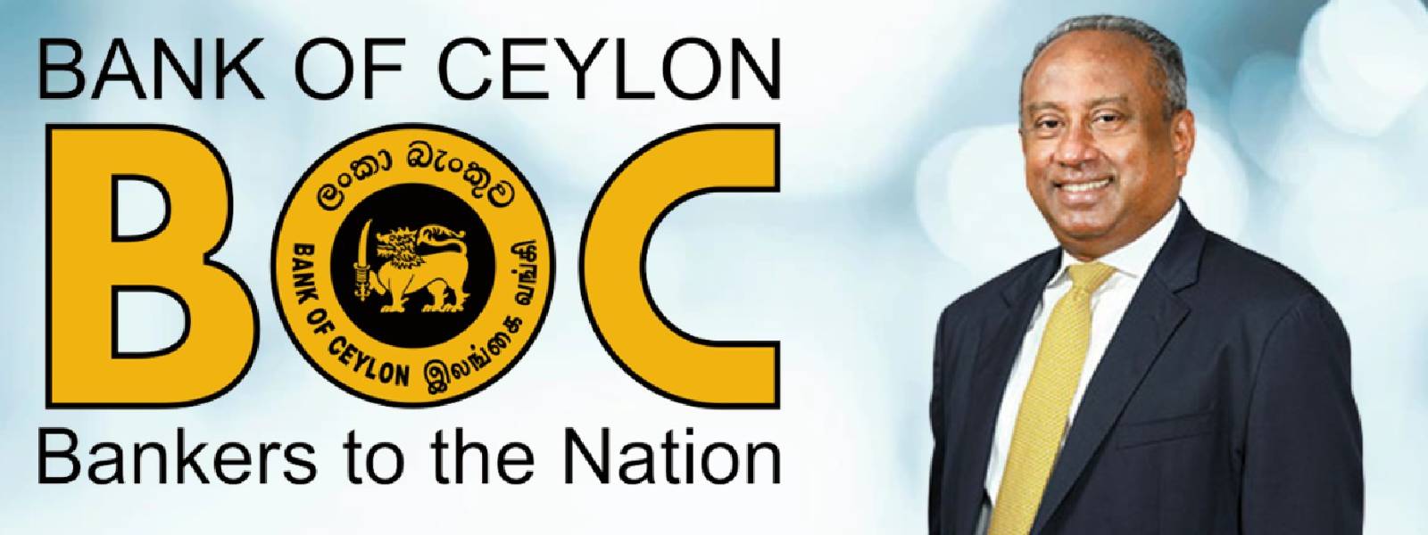 ලංකා බැංකුවට නව සභාපතිවරයෙක්..