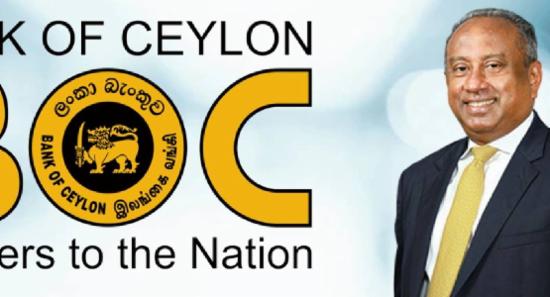 ලංකා බැංකුවට නව සභාපතිවරයෙක්..