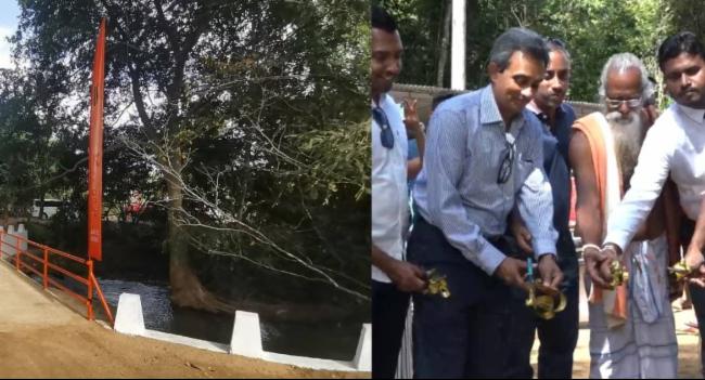 සිහිනයක් යථාර්ථයක් කළ මනුස්සකම..