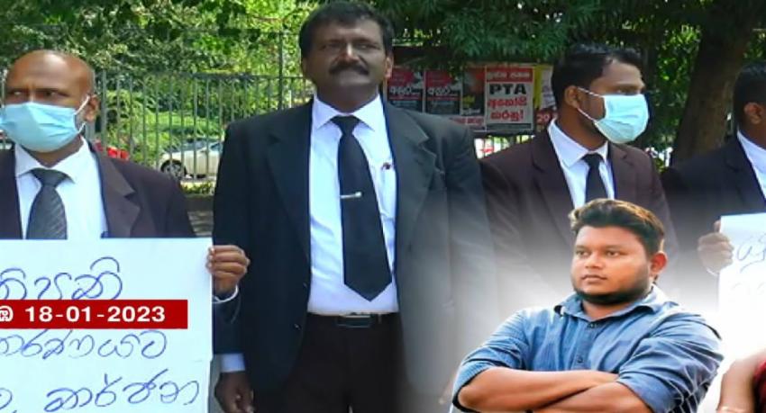 නීතිඥවරුන් පිරිසක් විරෝධතාවක..