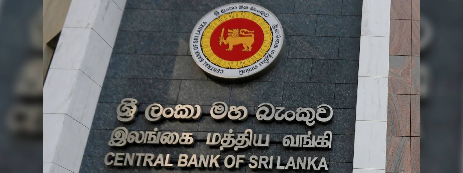 පර්පෙචුවල් ට්‍රෙෂරීස් සමාගමට තව දුරටත් තහනමක්