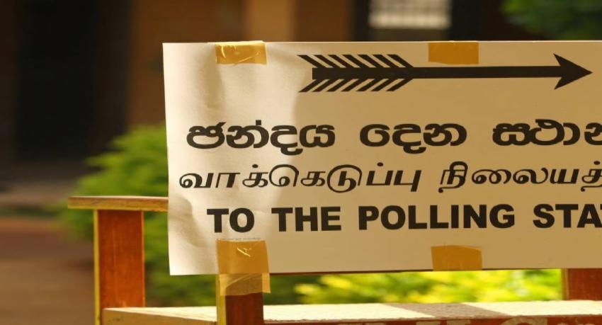 මැතිවරණ ප්‍රචාරණ මූල්‍ය නීතිය ඡන්දයට බාධාවක් ද?