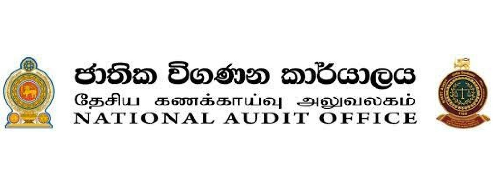 රාජ්‍ය ආයතන භාවිත කරන වාහන සම්බන්ධයෙන් විමර්ශනයක්