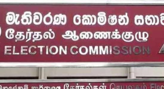 පළවන වාර්තා අසත්‍යයි - මැතිවරණ කොමිසම