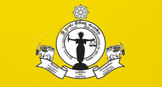 නීතිඥ සංගමයෙන් නිවේදනයක්