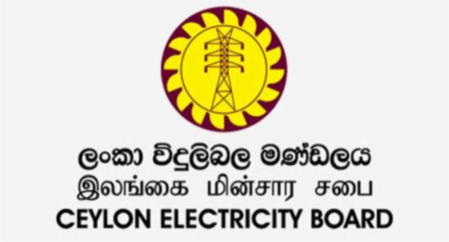 උ/පෙළ කාලයේත් විදුලි කප්පාදුවේ වෙනසක් කරන්න බෑ