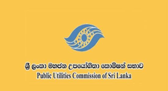 හෙට සිට 06 දක්වා විදුලි කප්පාදුවකට අනුමැතිය.
