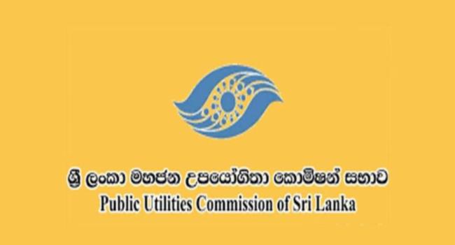 හෙට සිට 06 දක්වා විදුලි කප්පාදුවකට අනුමැතිය.
