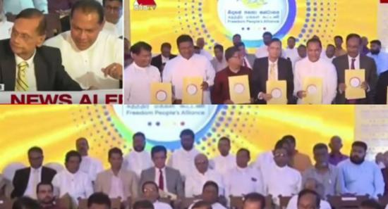 නිදහස් ජනතා සන්ධානය පිහිටුවයි...