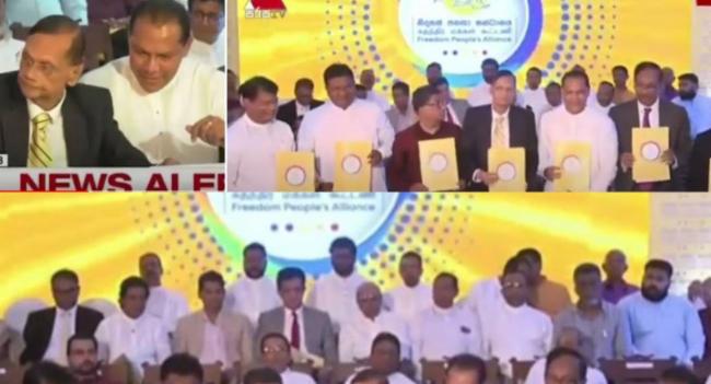 නිදහස් ජනතා සන්ධානය පිහිටුවයි...