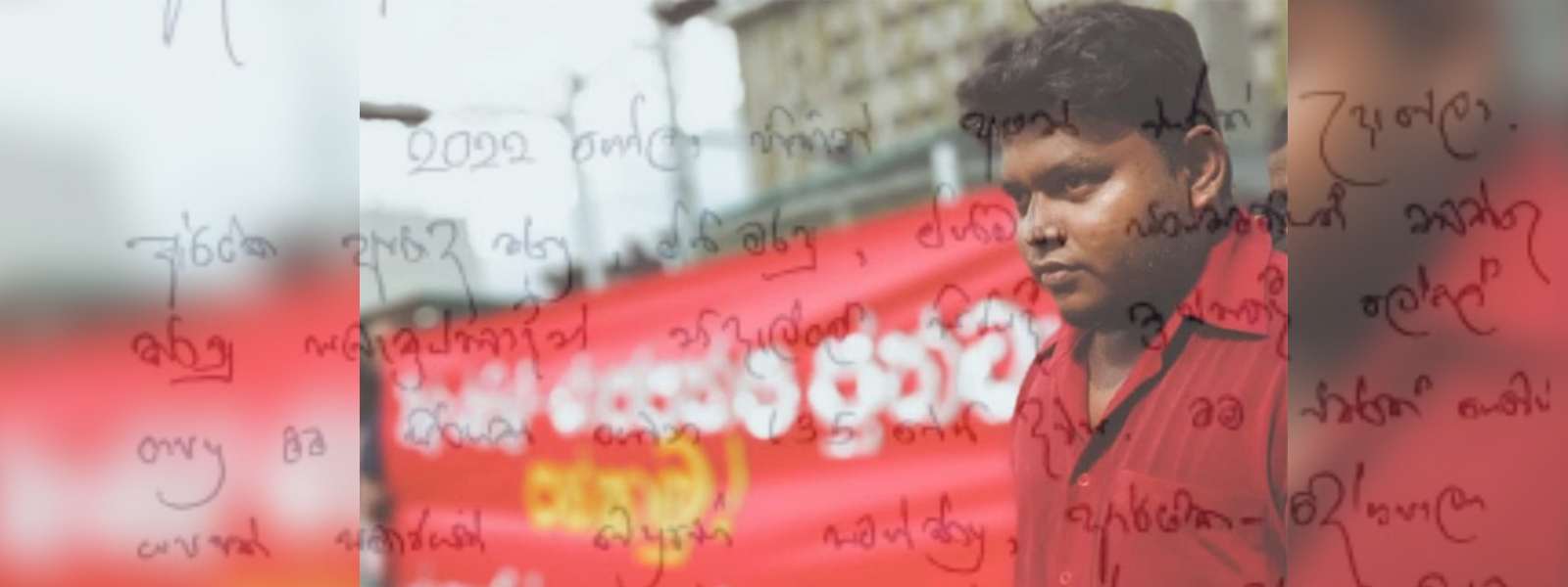 අන්තරේ වසන්තගෙන් බන්ධනාගාරයේ සිට විවෘත ලිපියක්