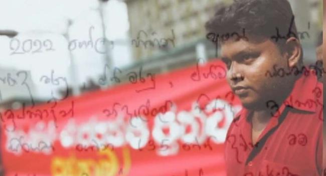 අන්තරේ වසන්තගෙන් බන්ධනාගාරයේ සිට විවෘත ලිපියක්