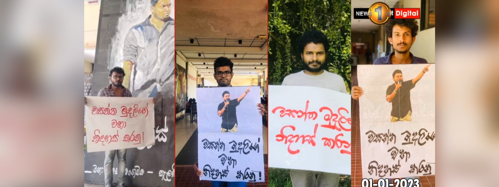 වසන්ත මුදලිගේට නිදහස ඉල්ලා Online විරෝධයක්..