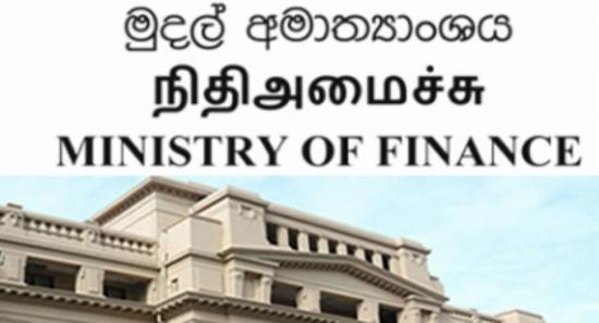 මූල්‍ය නොවන වරප්‍රසාද උපයන විට බදු ගණනයෙන් ඉවත් කෙරේ