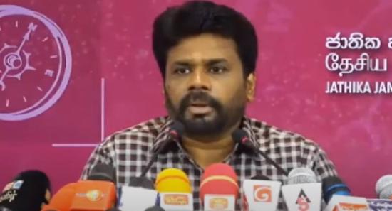 අනුර ඇතුළු 26කට තවත් තහනම් නියෝගයක්