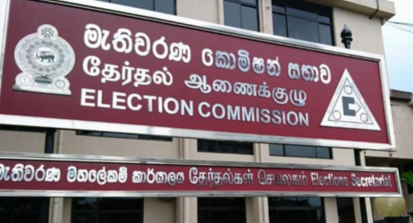පුංචි ඡන්දෙට අපේක්ෂකයින් 80,672 ක්