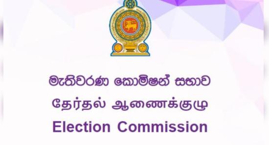 Breaking තැපැල් ඡන්ද විමසීම දින නියමයක් නොමැතිව කල් යයි