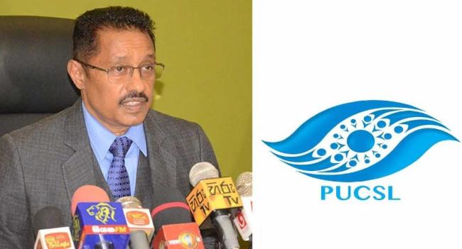 PUCSL සභාපතිගේ නිල කාර්යාලයට මුද්‍රා තබයි..