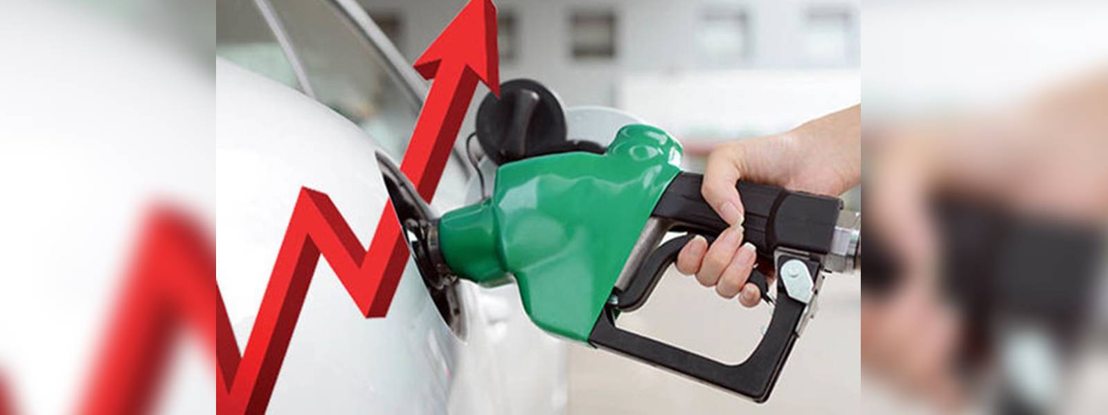 ඔක්ටේන් 92 පෙට්‍රල් මිල ඉහළට