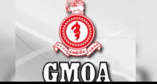 රජයේ වෛද්‍ය නිලධාරීන් හෙට (08) වැඩ වර්ජනයක