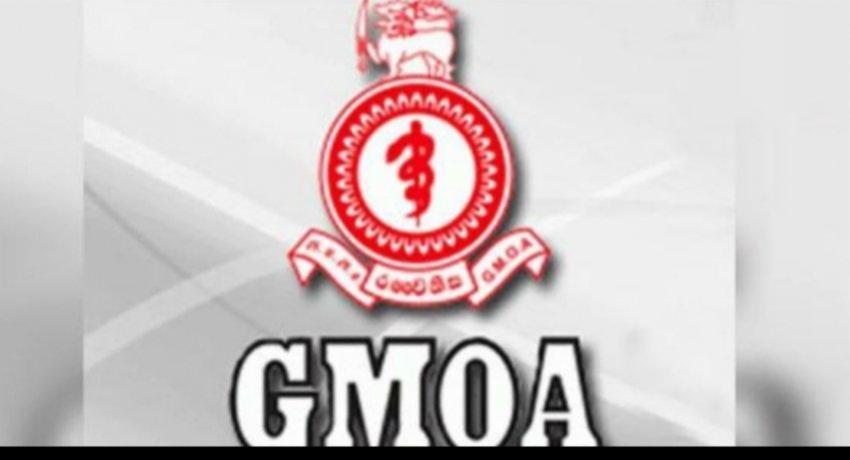 රජයේ වෛද්‍ය නිලධාරීන්ගේ සංගමය ඇරඹු වර්ජනය අද උදෑසන 8.00 න් අවසන්