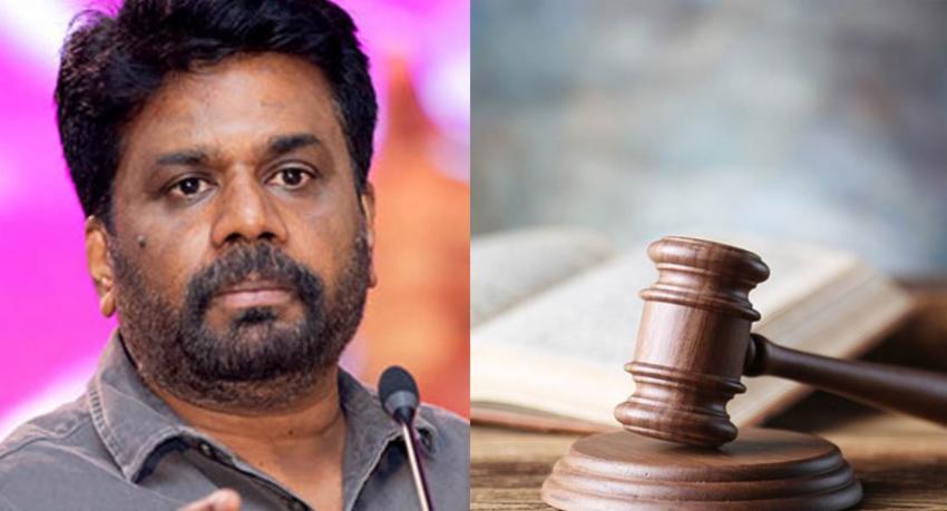 ජාතික ජන බලවේගයේ නායක අනුර කුමාර ඇතුළු 26කට කොටුව අධිකරණයෙන් තහනම් නියෝගයක්..