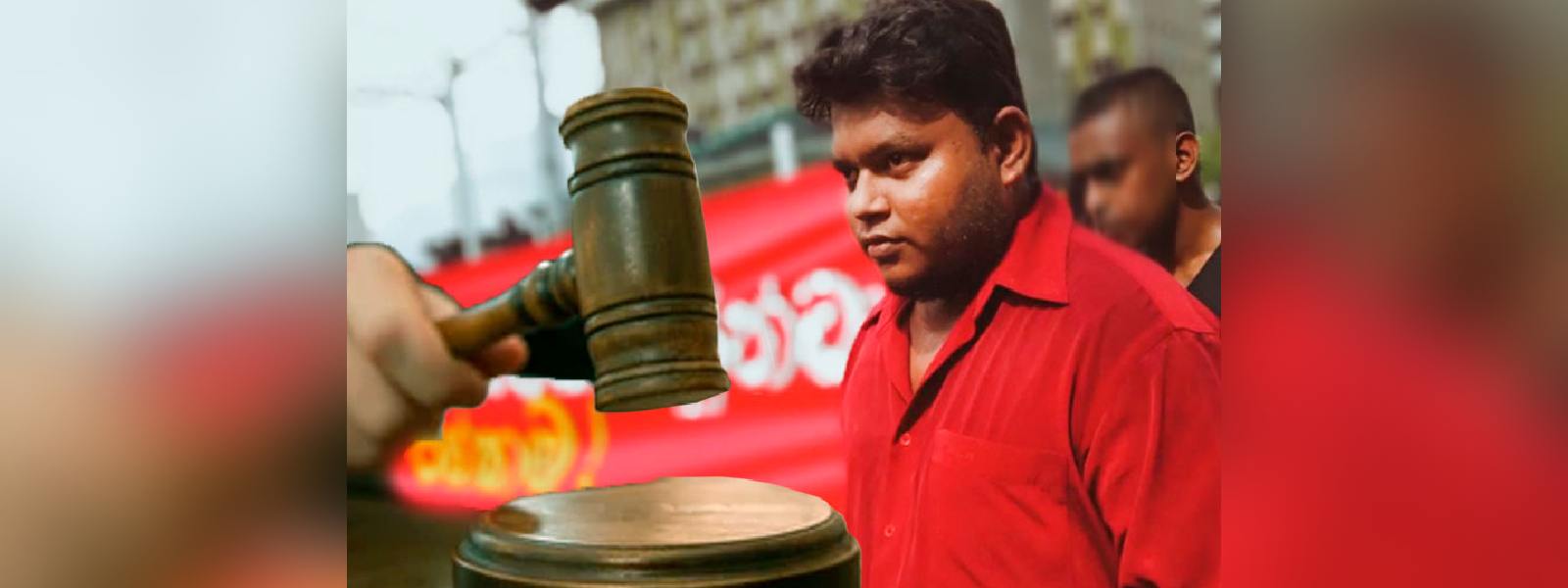 මුදලිගේ ඇතුළු පිරිසට අධිකරණය නියෝගයක්