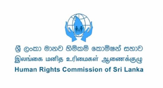 මහජන ආරක්ෂක ඇමති HRCSL හමුවට