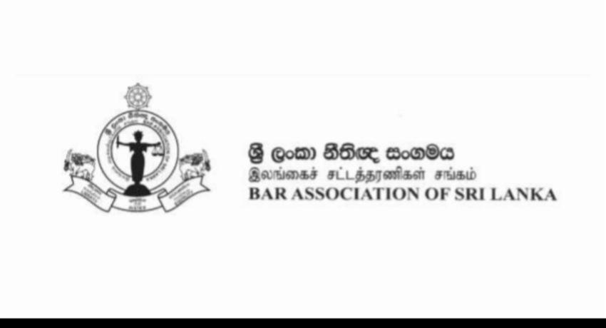 වරප්‍රසාද ගැටලුව: නීතිඥ සංගමයෙන් නිවේදනයක්