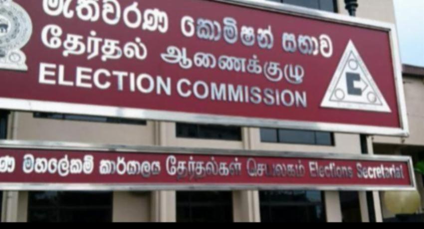 පක්ෂ මහ ලේකම්වරුන්ට මැතිවරණ කොමිසමෙන් කැඳවීමක්..