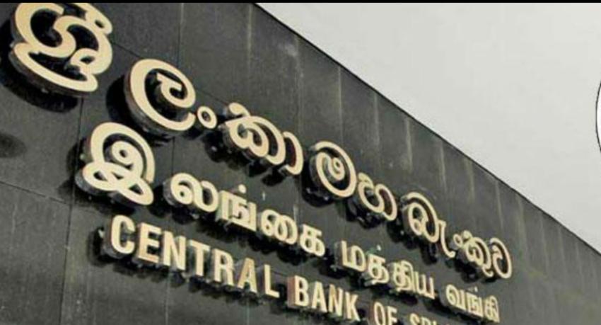 භාණ්ඩාගාර බැඳුම්කර වෙන්දේසියක් හෙට