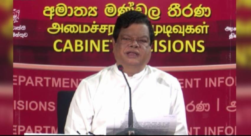 සා/ පෙළ විභාගය කල් යයි ද?