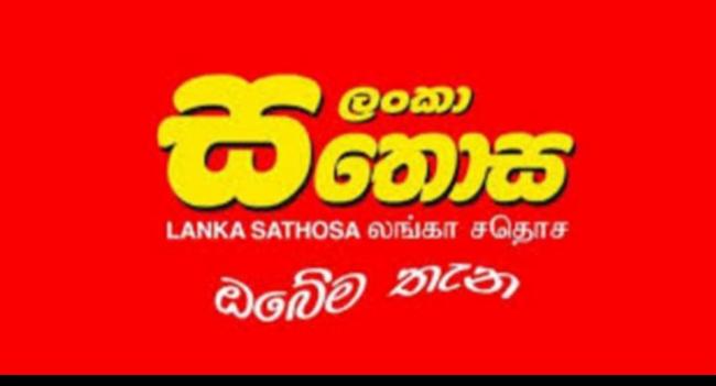 අතවශ්‍ය භාණ්ඩ වර්ග 10ක මිල පහතට