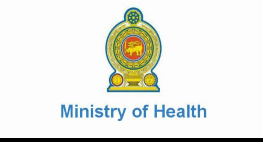 ඉන්දියාවෙන් ගෙනා ඖෂධ තොගයක් භාවිතයෙන් ඉවත් කෙරේ..