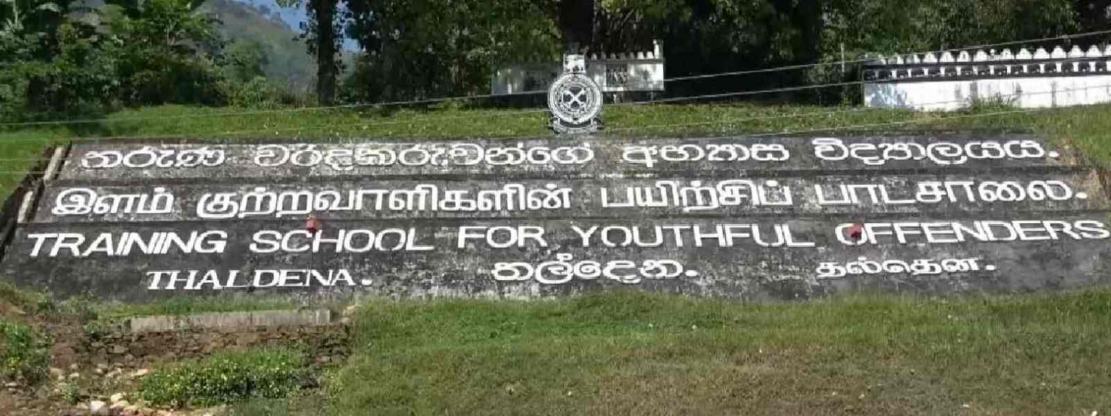 විශෝධන මධ්යස්ථානයෙන් පැන්න රැඳවියෝ කොටු