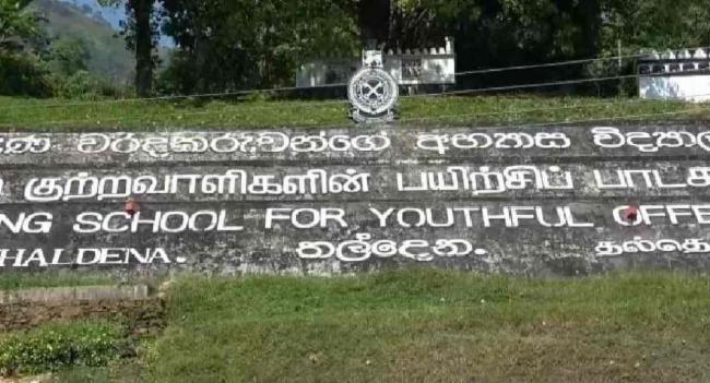 විශෝධන මධ්‍යස්ථානයෙන් පැන්න රැඳවියෝ කොටු