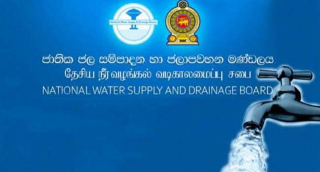 කොළඹ ප්‍රදේශ රැසකට අඩු පීඩනයක් යටතේ ජල සැපයුම..