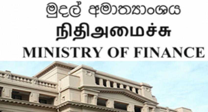 අප්‍රේල් රාජ්‍ය සේවක වැටුප 10 වැනිදා හෝ ඊට පෙර..