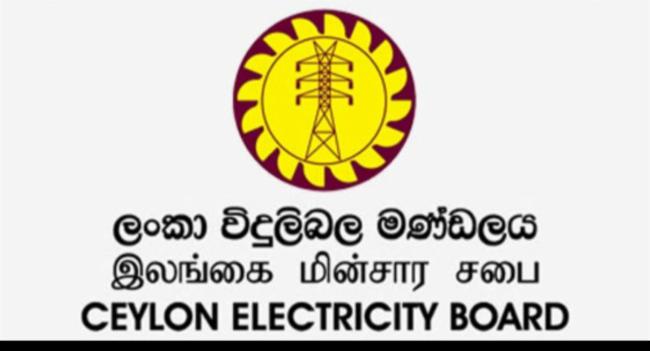 ප්‍රදේශ කිහිපයකට විදුලිය සැපයුම බිඳ වැටෙයි