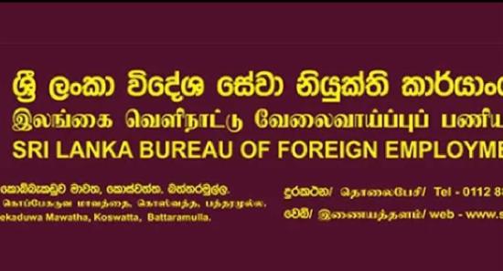 ඕමාන සුරක්ෂා නිවස්නයේ තවත් ලාංකික කාන්තාවන් 76 ක්