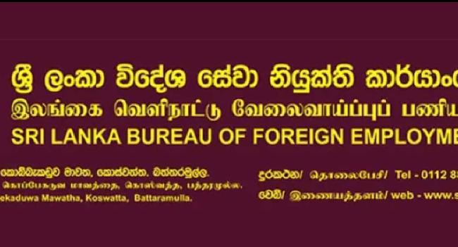 ඕමාන සුරක්ෂා නිවස්නයේ තවත් ලාංකික කාන්තාවන් 76 ක්