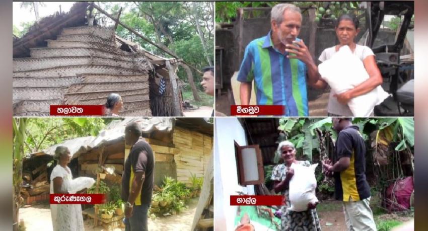 ජනතාවට සැබෑම හයියක් වුණු ගම්මැද්ද